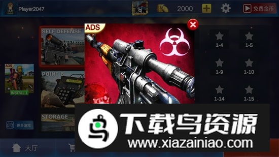 SpecialOps游戏手机版(特别行动手游)截图5