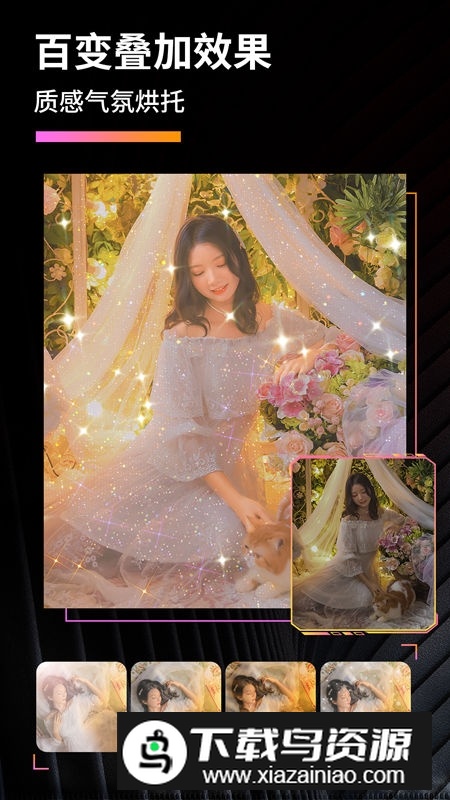 滤镜君LR图片视频滤镜调色大师APP老版安装包截图1