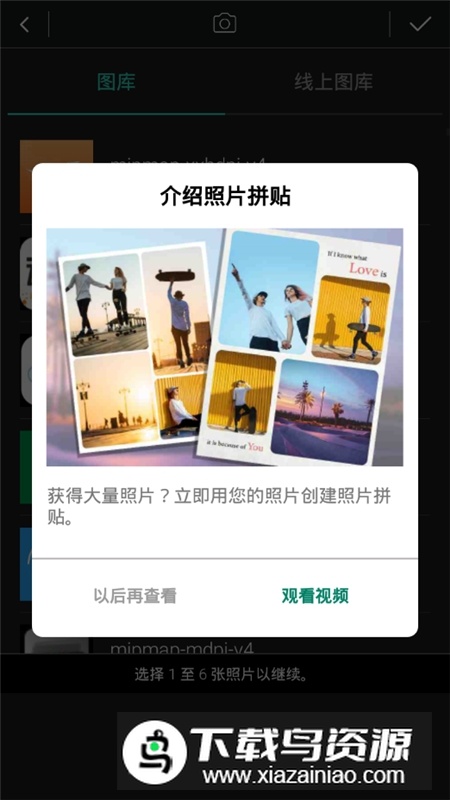 PhotoDirector相片大师高级版本无广告版截图6