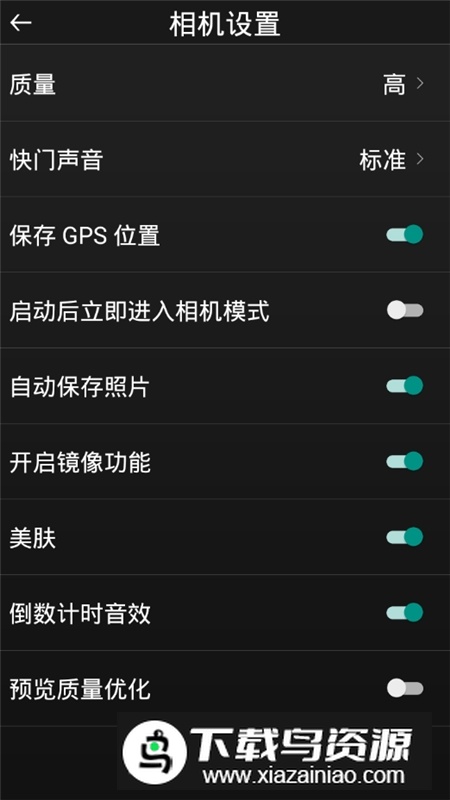 PhotoDirector相片大师高级版本无广告版截图7