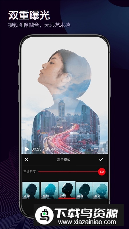 快剪辑官方正版手机版下载截图5