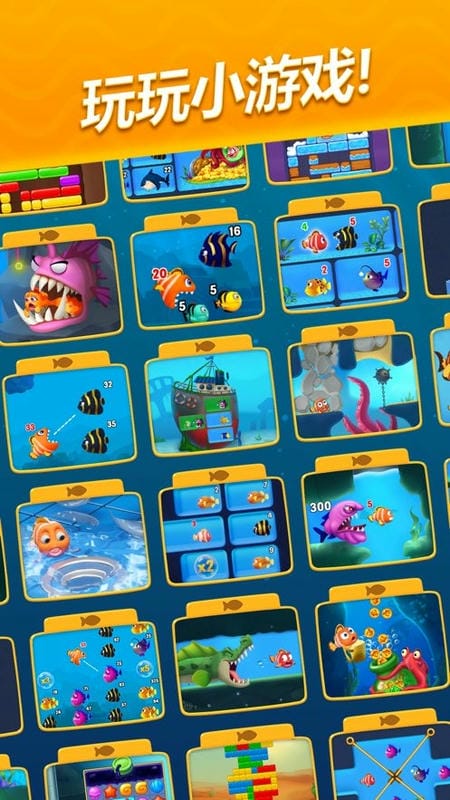 梦幻水族箱无限钻石版2024最新版截图3