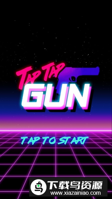 TapTapGun点击枪游戏下载安卓最新版截图1