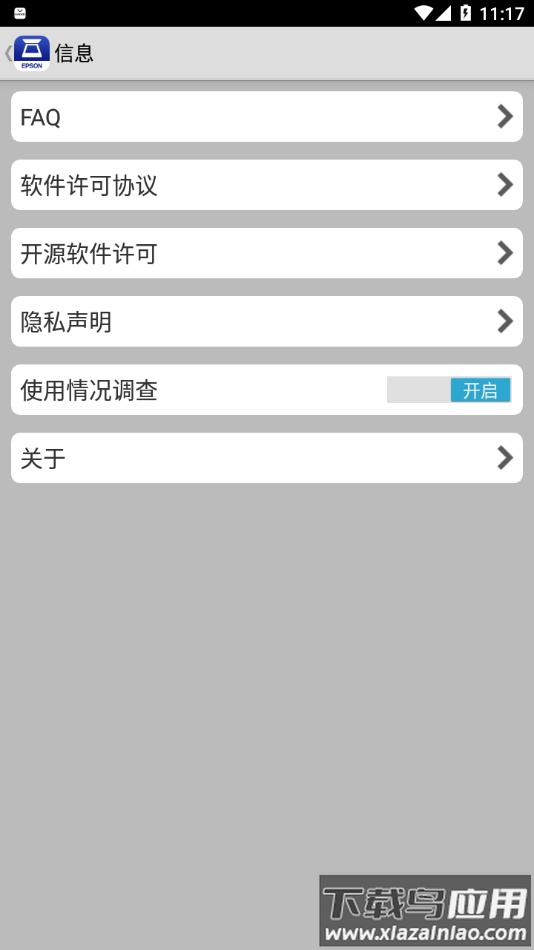 DocumentScan app 安卓截图4