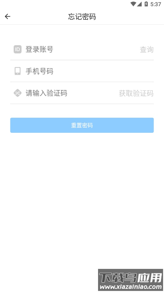 掌上华侨城app下载最新版截图2
