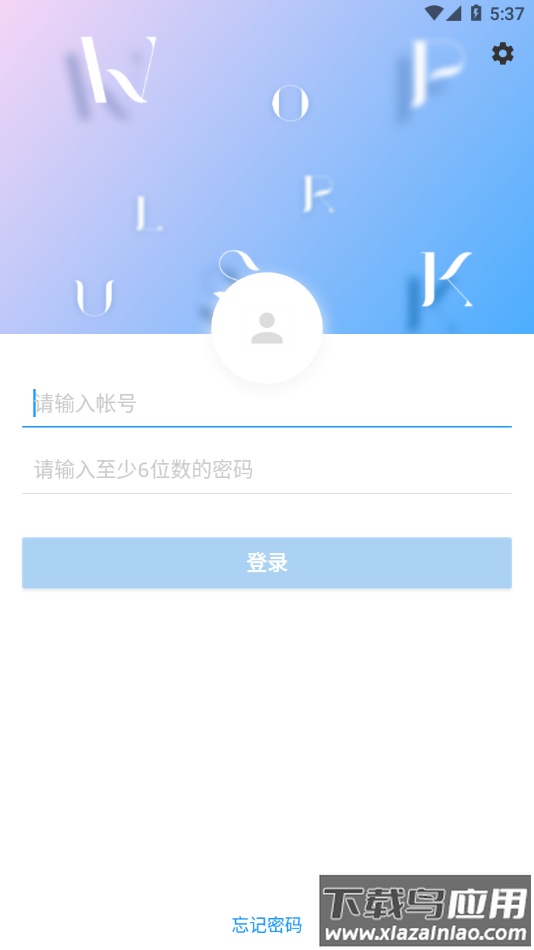 掌上华侨城app下载最新版截图3