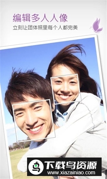 玩美相机(自拍美颜相机)截图2