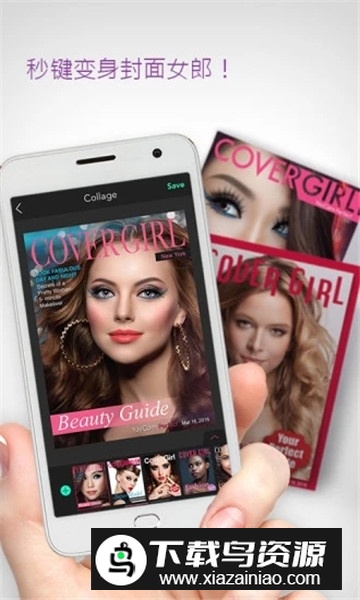 玩美相机(自拍美颜相机)截图3