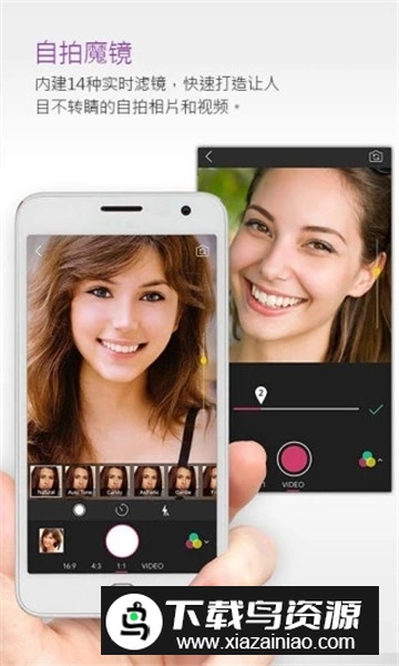 玩美相机(自拍美颜相机)截图5