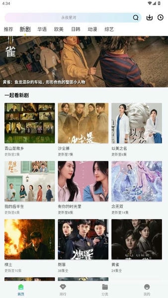 双子视频纯净版截图2