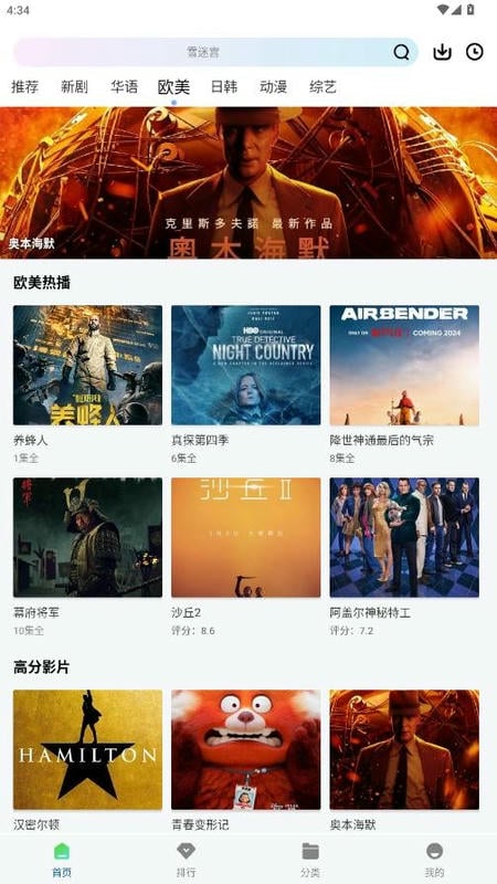 双子视频纯净版截图4