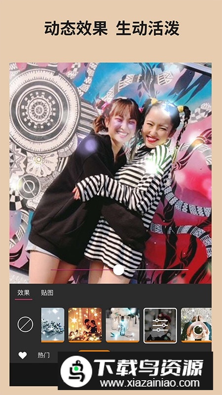 玩美相机美颜版软件截图2