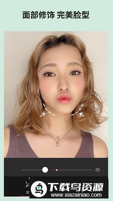 玩美相机美颜版软件截图3