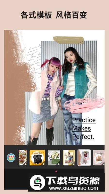 youcamperfect玩美相机滤镜解锁版截图1