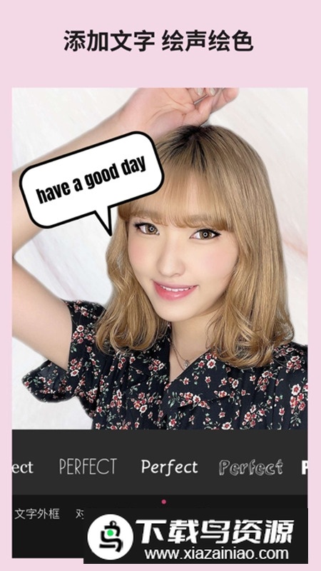 youcamperfect玩美相机滤镜解锁版截图3