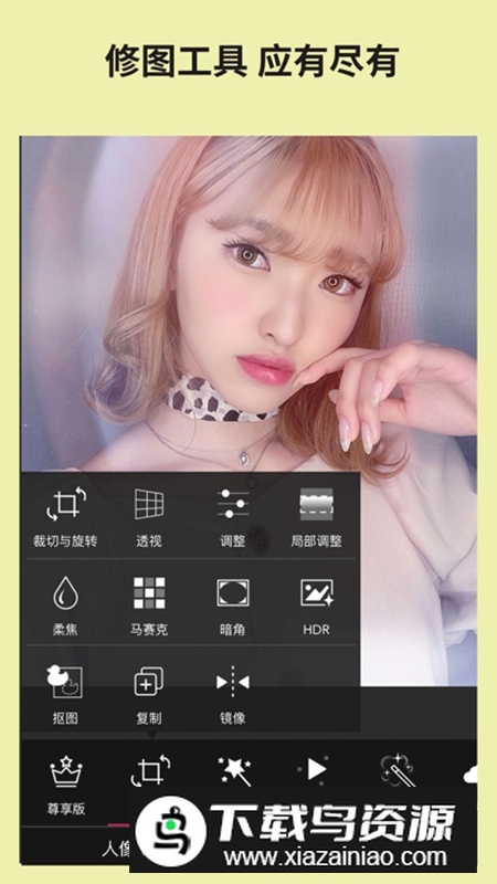 youcamperfect玩美相机滤镜解锁版截图5