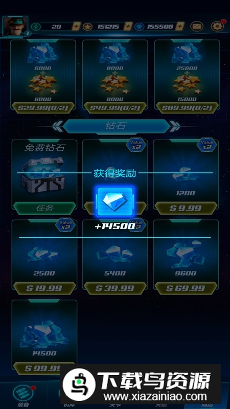 太空凤凰号破解版无限星星最新版截图6