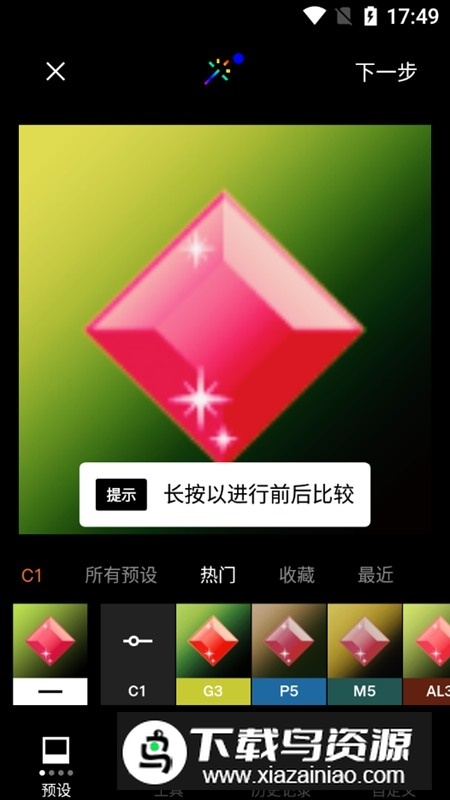 vsco解锁版已内购版截图1