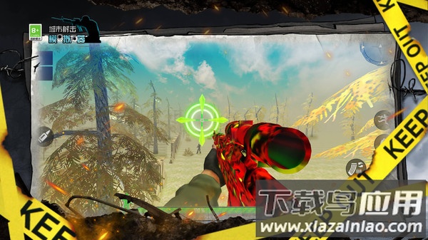 城市射击模拟器下载安装最新版截图2