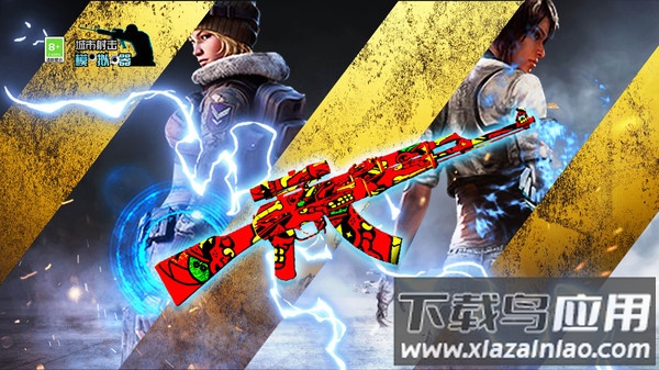 城市射击模拟器下载安装最新版截图4