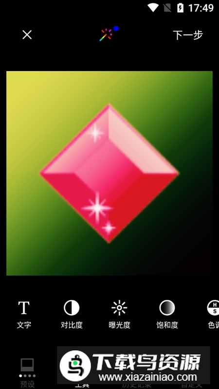 vsco全滤镜破解版2025直装版截图2