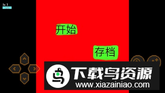 丧尸生存他们来了手游安卓版截图1