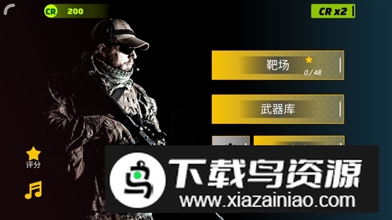 凯宁射击营2金币不减反增版最新版截图1