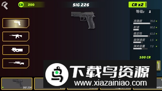 凯宁射击营2金币不减反增版最新版截图2