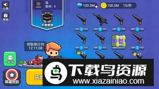 吃鸡大神无广告无限钻石无限金币版截图1