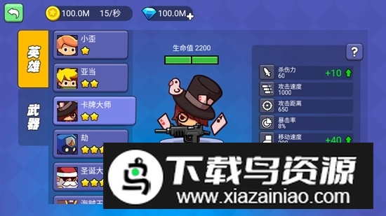 吃鸡大神无广告无限钻石无限金币版截图2