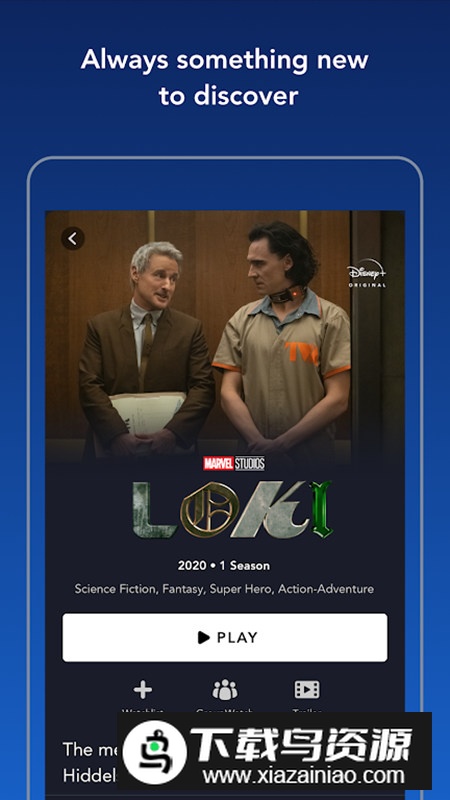 Disney+迪士尼国际版app截图2