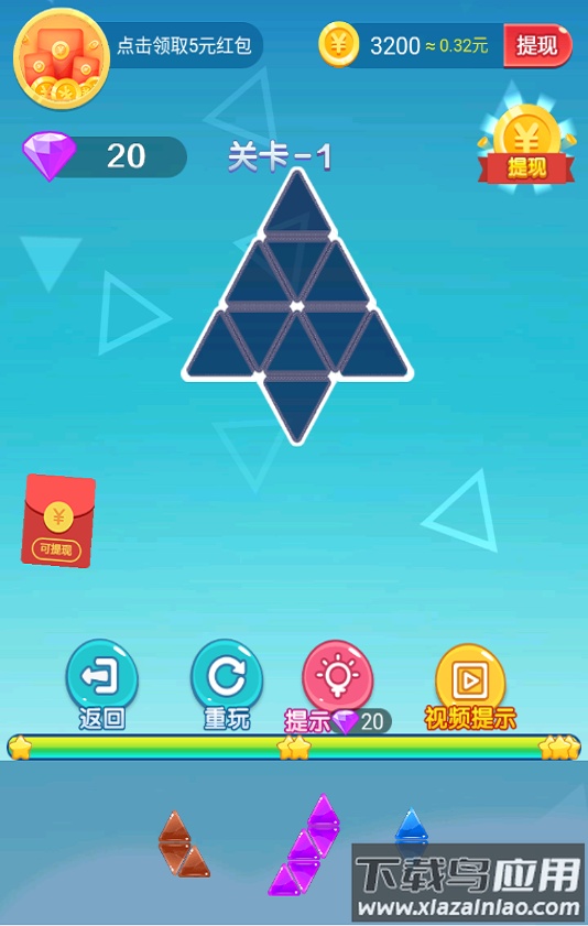 欢乐大拼图红包版最新版截图1