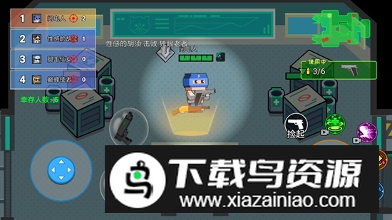 像素吃鸡躺平发育最新无广告修改版最新版截图1