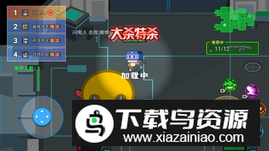 像素吃鸡躺平发育最新无广告修改版最新版截图2