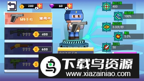 像素吃鸡躺平发育最新无广告修改版最新版截图3