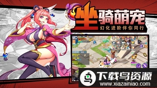 神姬奇谈截图2