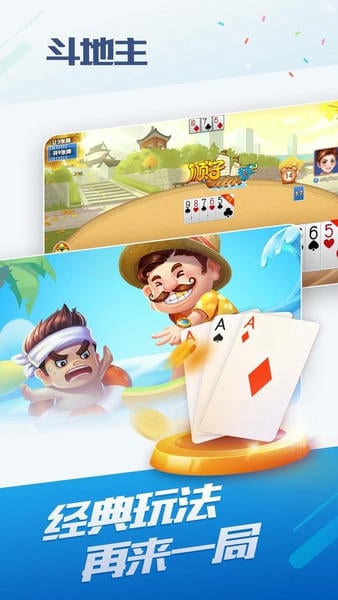 oppo小游戏快应用最新版截图2