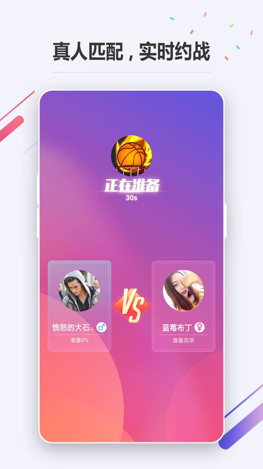 oppo小游戏快应用最新版截图3