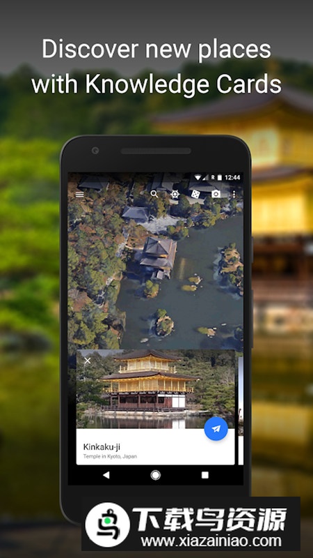 Google Earth谷歌地球平板版更新版本截图1