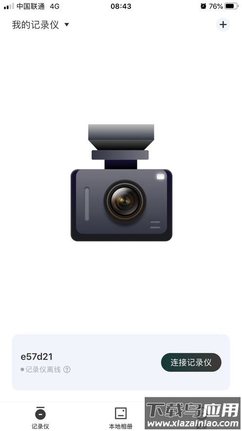 SARGO app最新版截图2