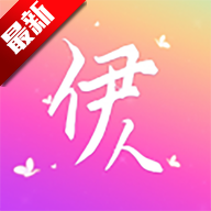 伊人直播app官方升级版