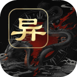 江湖百异图内置菜单版