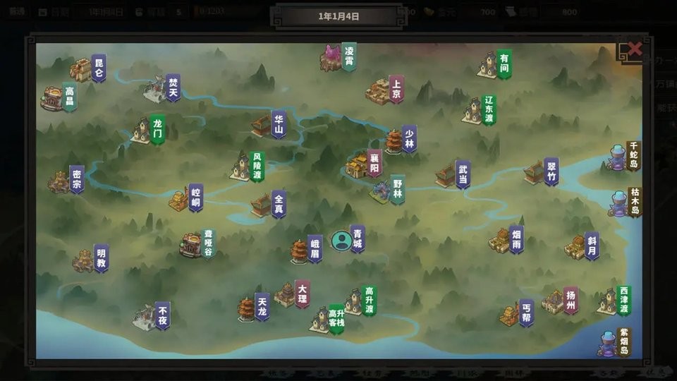 江湖百异图内置菜单版最新版截图3