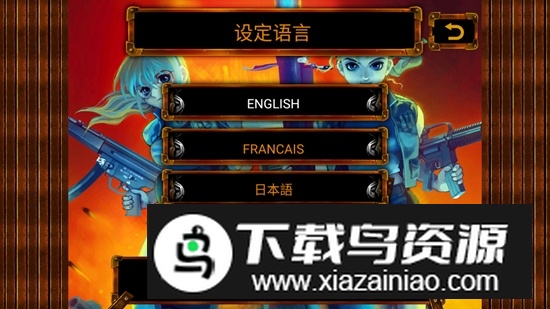 metalslug2游戏完整版(合金弹头2中文版)截图2