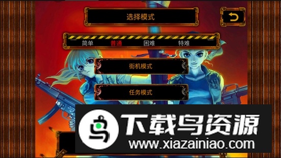 metalslug2游戏完整版(合金弹头2中文版)截图4