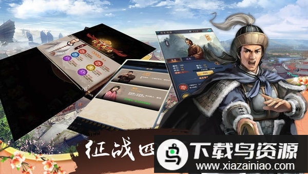 清官养成记游戏最新版截图1