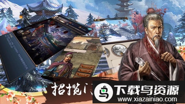 清官养成记游戏最新版截图2