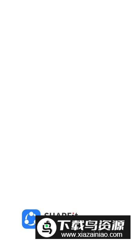 SHAREit茄子快传国际版去广告去更新版截图1