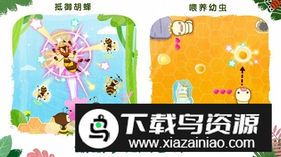 宝宝巴士奇妙昆虫世界最新版截图3