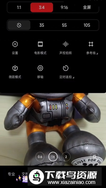 徕卡相机安装包提取版截图6